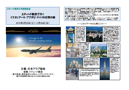 201003air.png